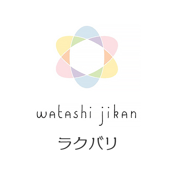 ロゴマーク「watashijikan ラクバリ」