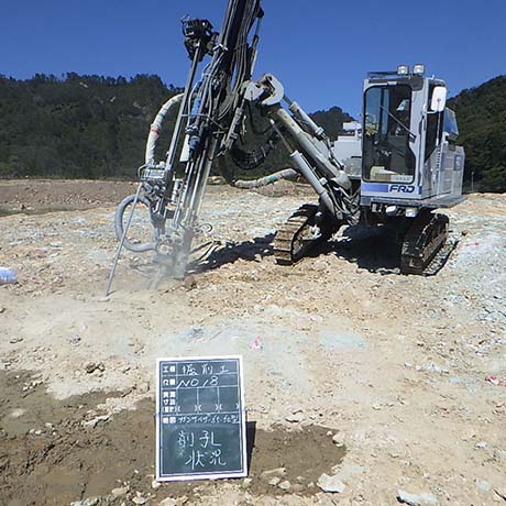 株式会社蔵場の低振動蒸気破砕薬剤工法（ガンサイザー）工法の現場画像