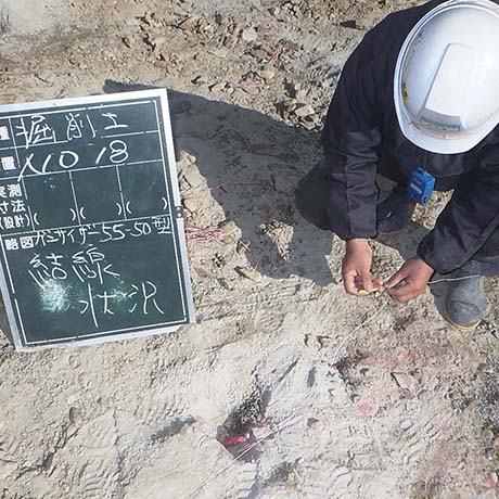 株式会社蔵場の低振動蒸気破砕薬剤工法（ガンサイザー）工法の現場画像