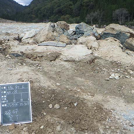 株式会社蔵場の低振動蒸気破砕薬剤工法（ガンサイザー）工法の現場画像