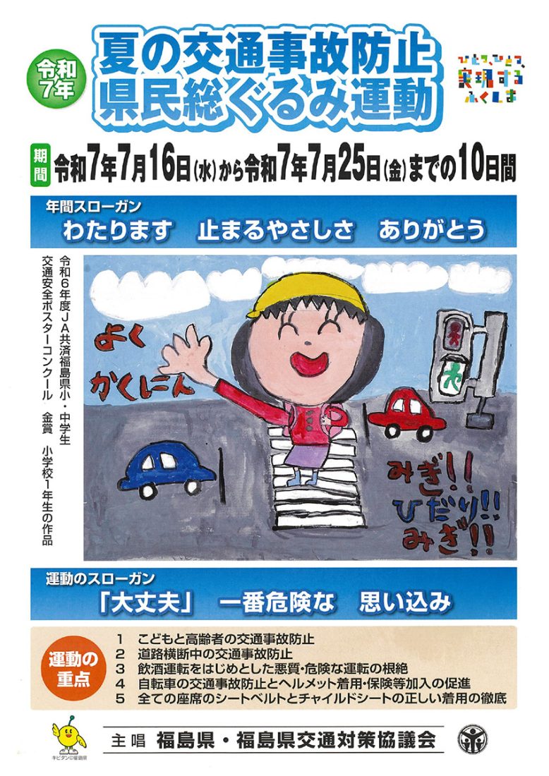 急な雷雨