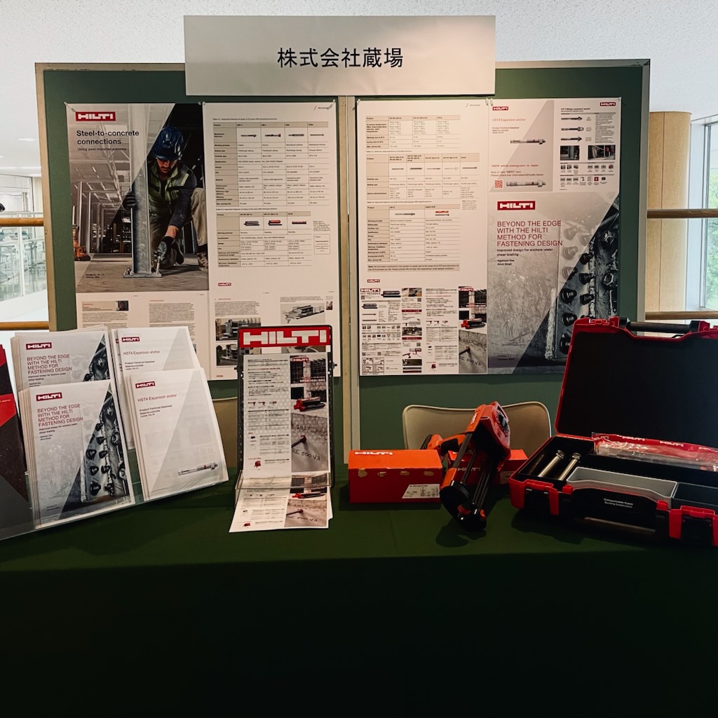 日本材料学会