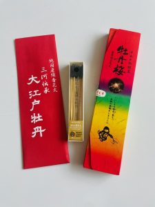国産線香花火