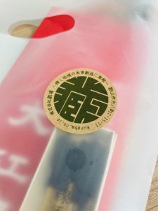 セレクト花火