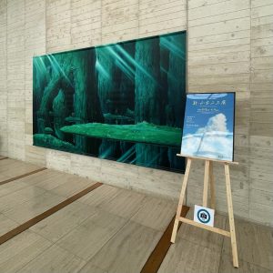 郡山市立美術館