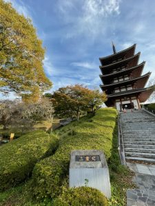 安達ケ原ふるさと村