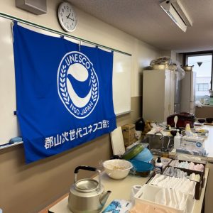 郡山次世代ユネスコ協会:おにぎり教室