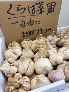 くらば菜園