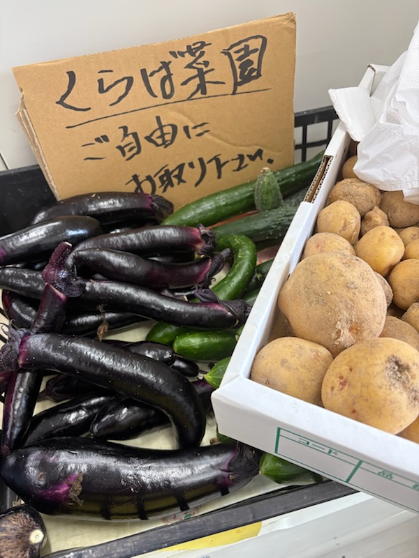 くらば菜園便
