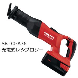 HILTI SR30A36