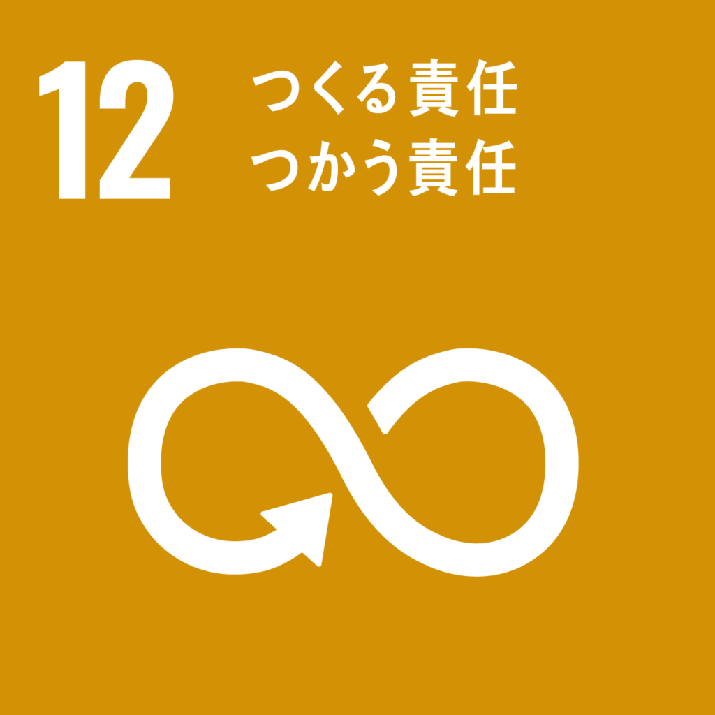 小さな一歩が大きな変化へ